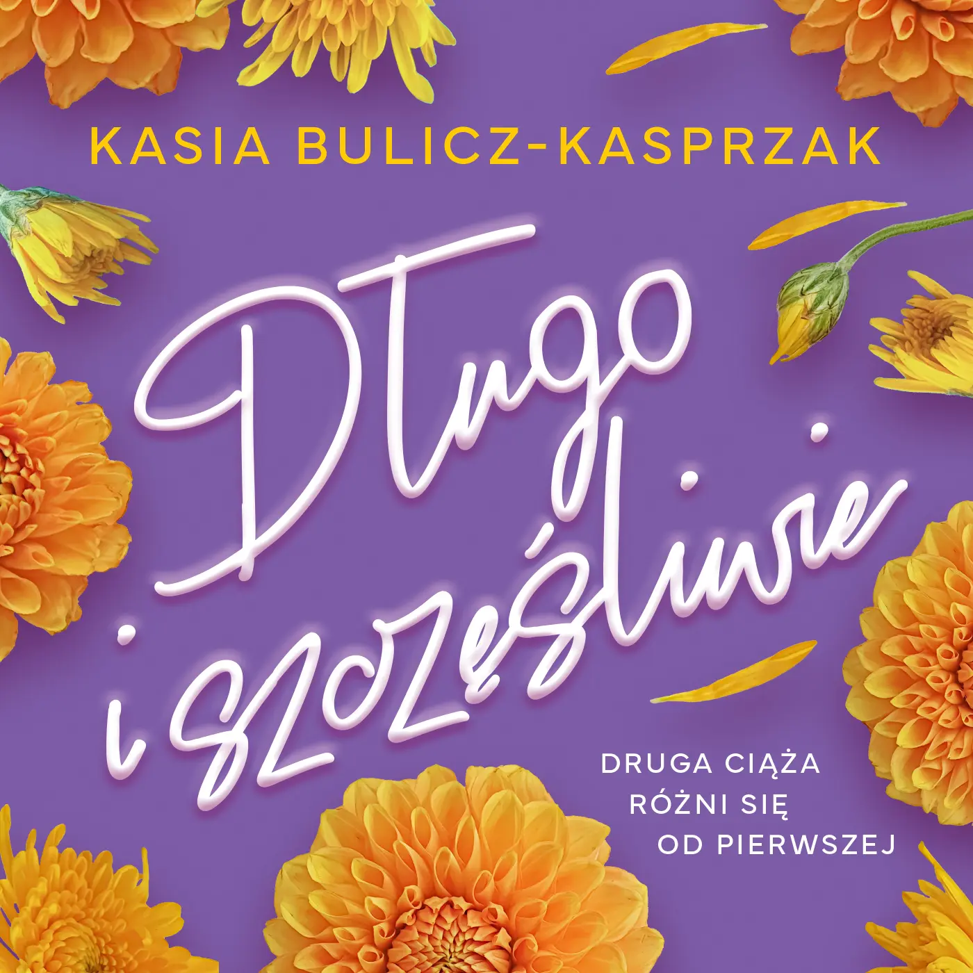 Długo i szczęśliwie — okładka audiobooka