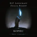 Kopiec — okładka audiobooka