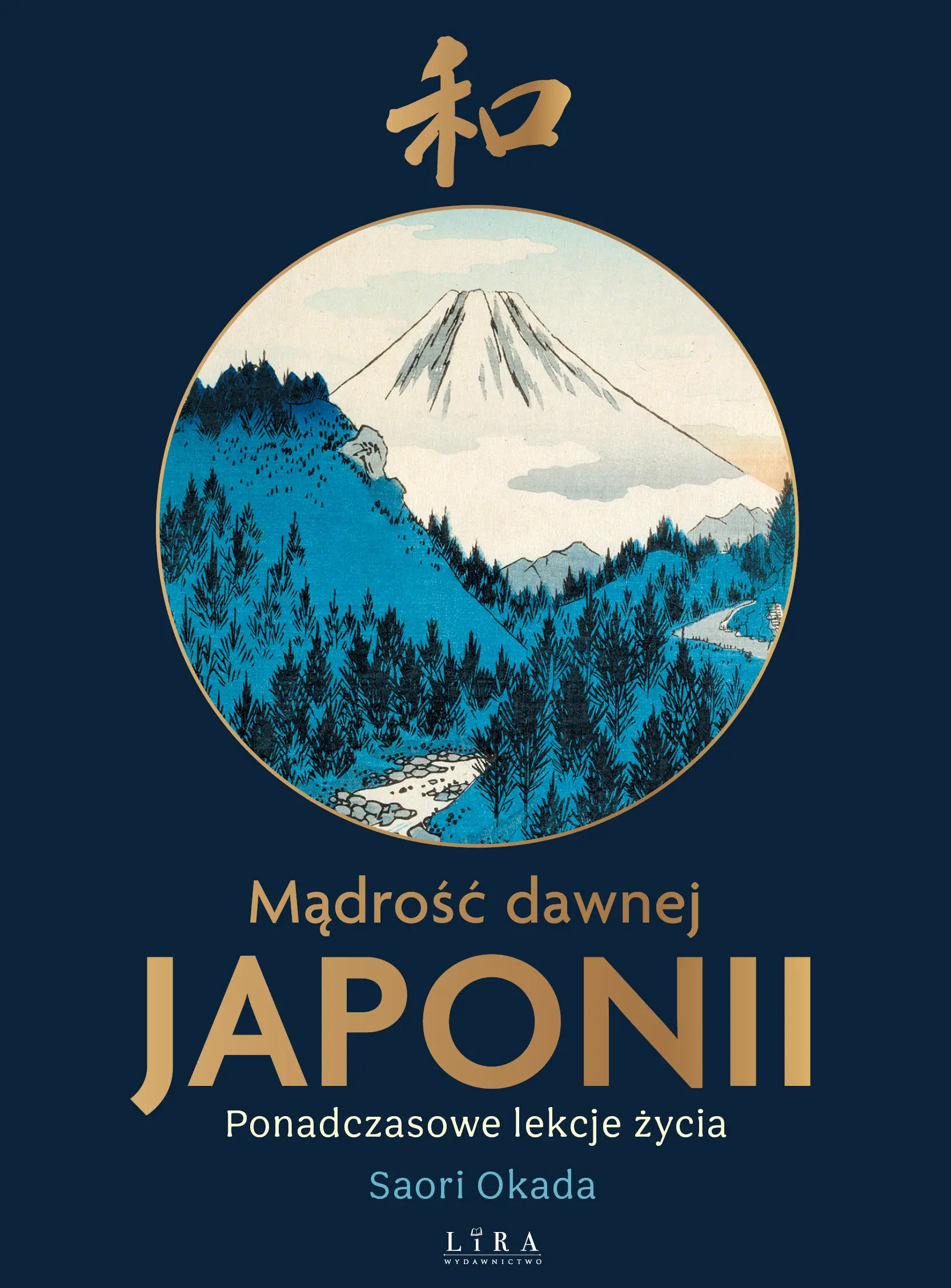 Mądrość dawnej Japonii. Ponadczasowe lekcje życia — okładka e-booka