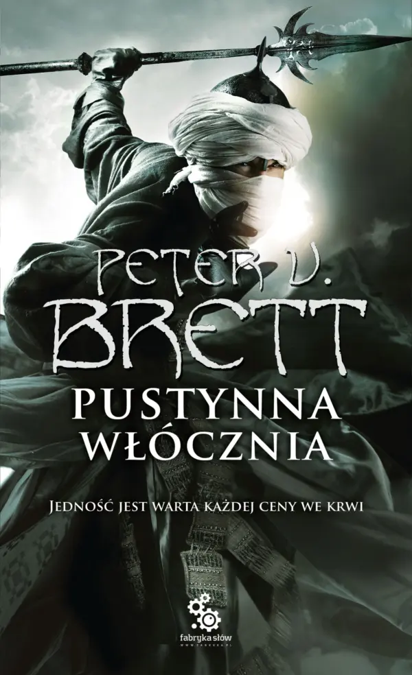 Pustynna włócznia. Księga 1 — okładka audiobooka