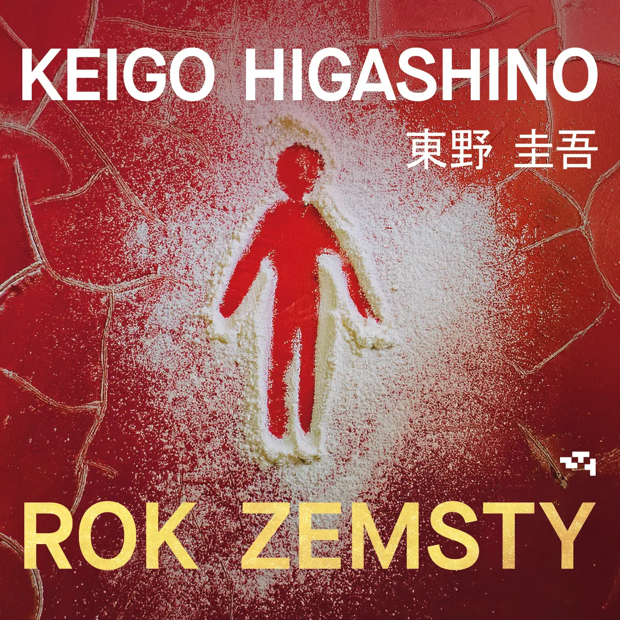 Rok zemsty — okładka audiobooka