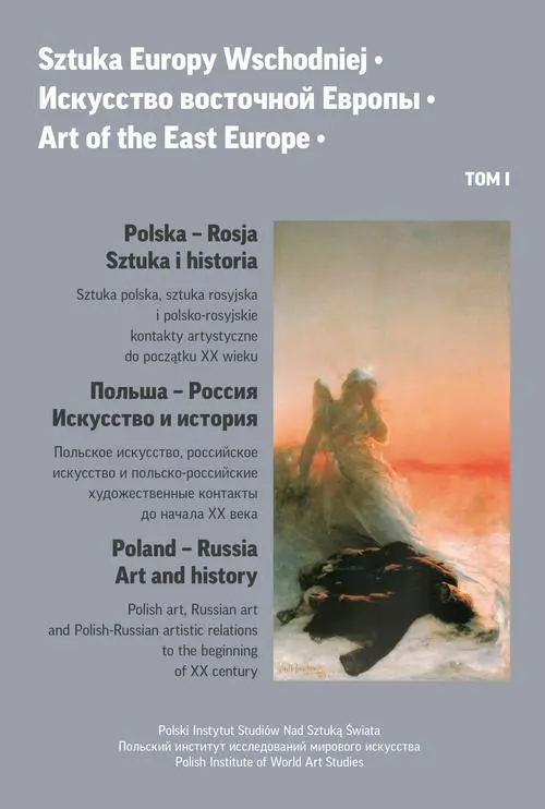 Sztuka Europy Wschodniej • Искусство восточной Европы • Art of the East Europe tom I — okładka e-booka