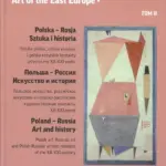 Sztuka Europy Wschodniej. Tom 2 — okładka e-booka