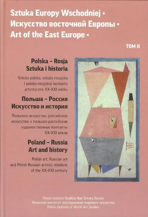 Sztuka Europy Wschodniej. Tom 2 — okładka e-booka